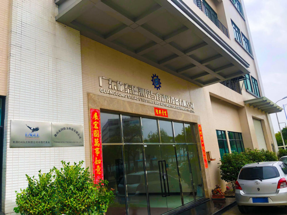 entrance to Eagle Asia Office